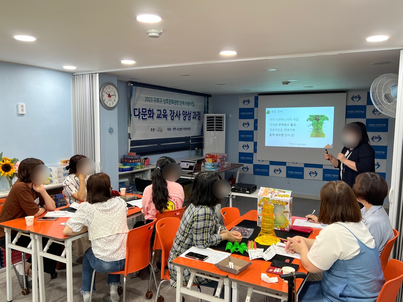 다문화강사양성_0615 (1).jpg