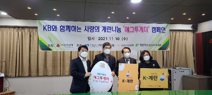 k 계란.jpg