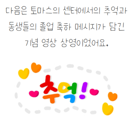 스크린샷 2025-03-04 174010.png