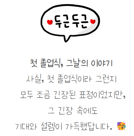 스크린샷 2025-03-04 173937.png