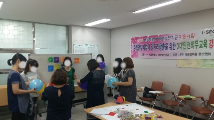 2016 서울시 여성발전기금 3대의무교육 강사양성6.jpg