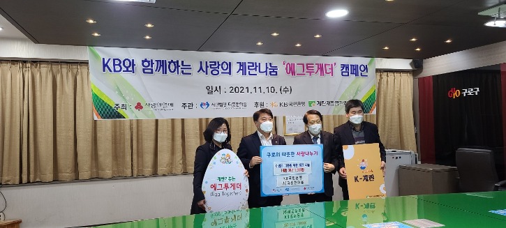 기관장 기부 판넬.jpg