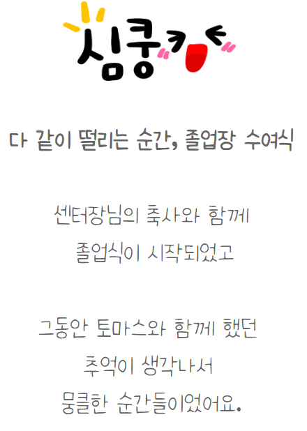 스크린샷 2025-03-04 174700.png