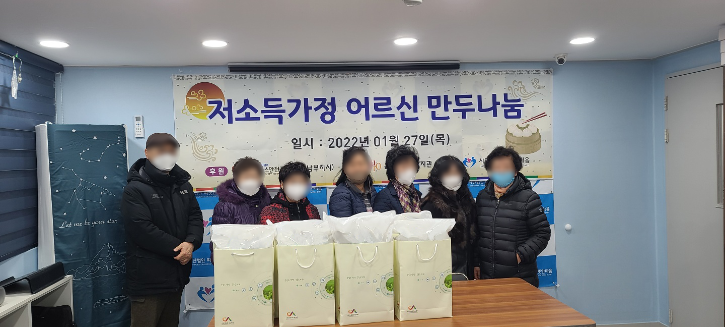 만두나눔(2200127).png