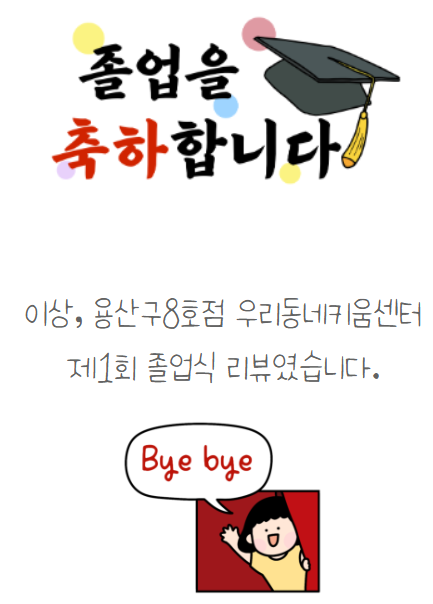 스크린샷 2025-03-04 174106.png