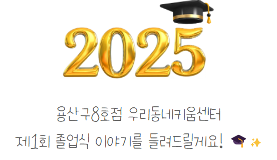 스크린샷 2025-03-04 173931.png