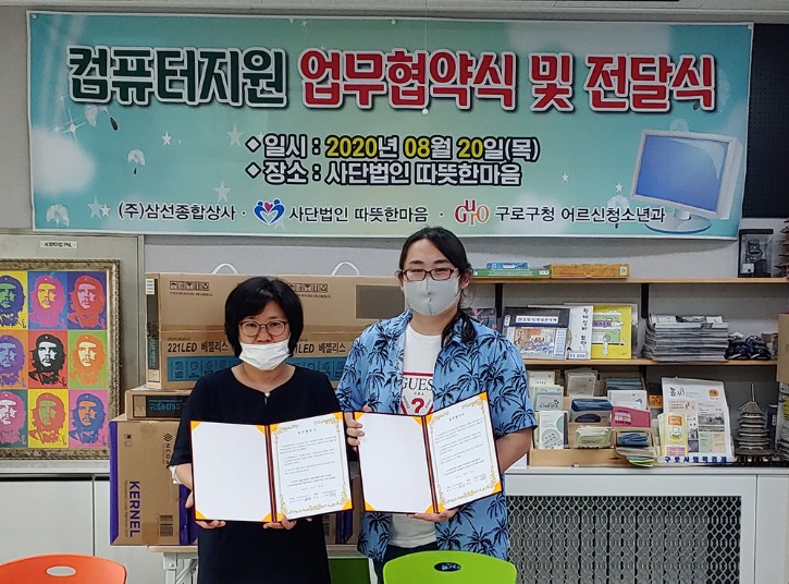 삼선전자협약식2_1000.jpg