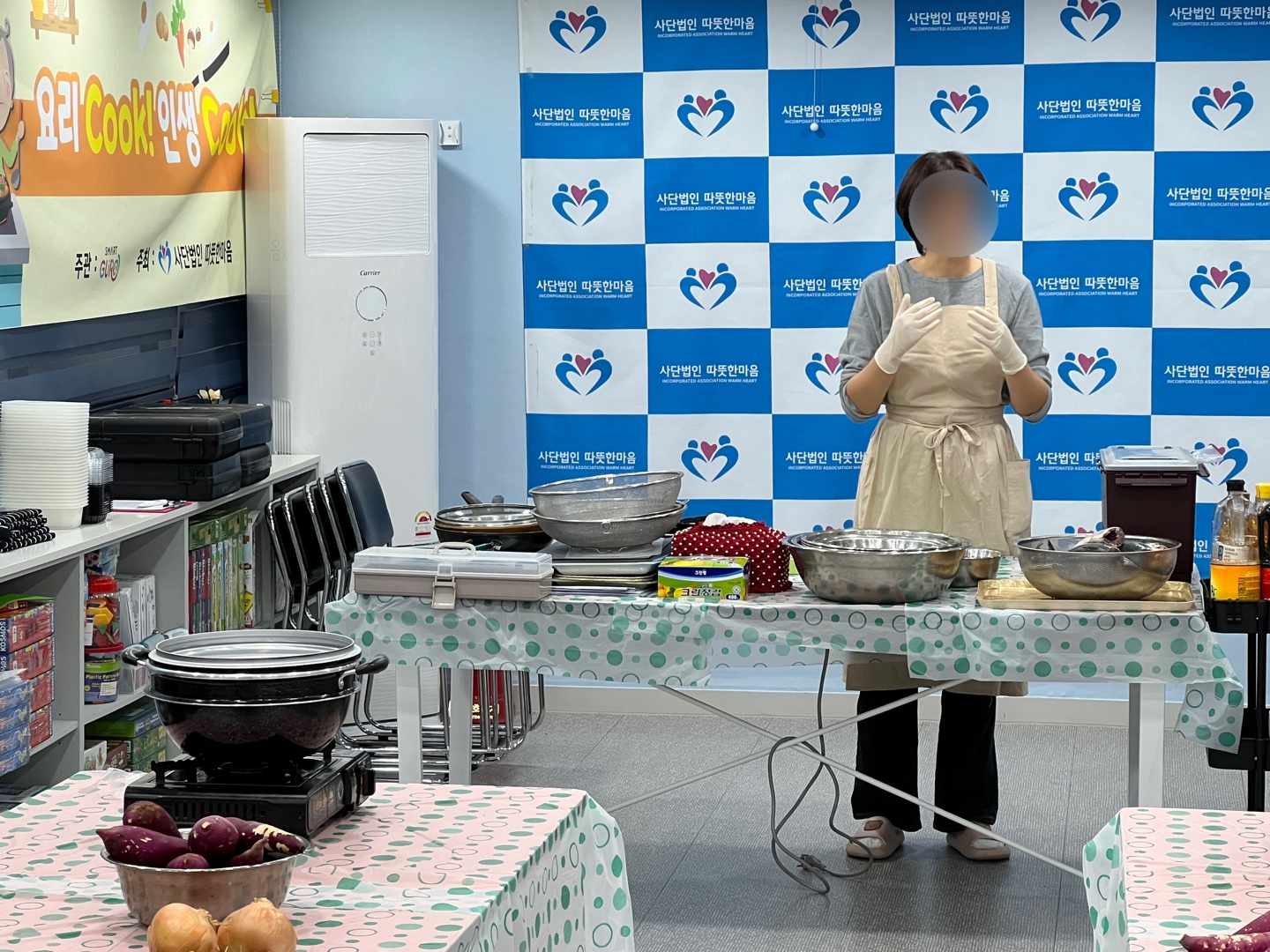 특성화프로그램 (2).jpg
