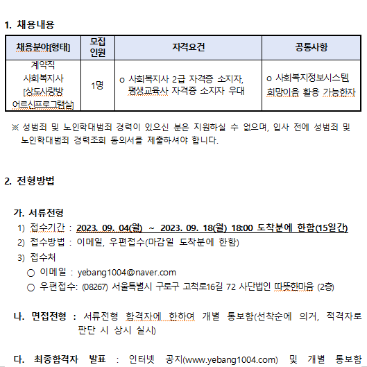 공지 1.png