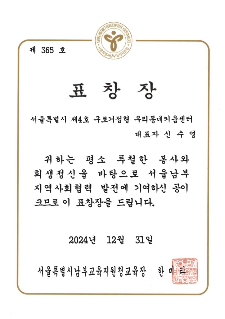 KakaoTalk_20250307_160935987.jpg
